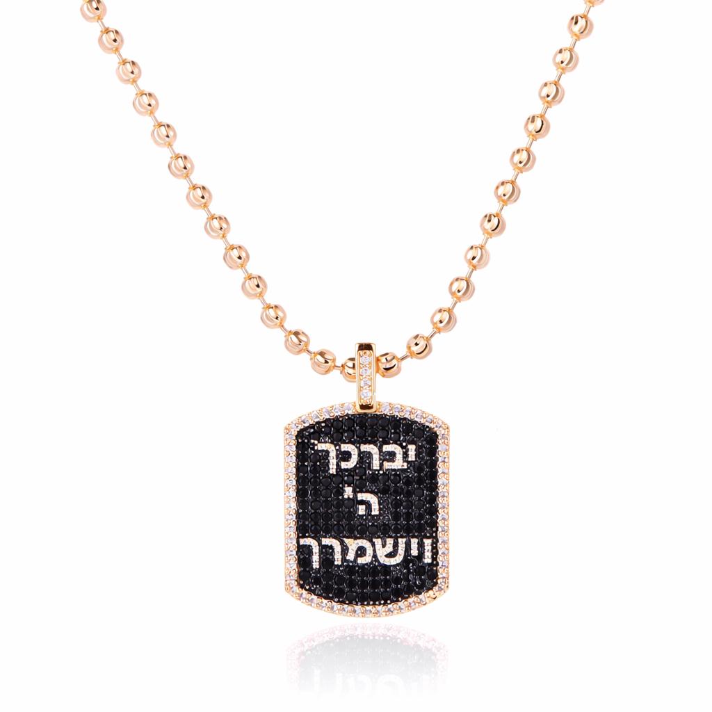 שרשרת גברים עם חרוזים גדולים ותליון דוג טאג משובץ