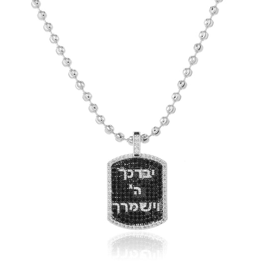 שרשרת גברים עם חרוזים גדולים ותליון דוג טאג משובץ